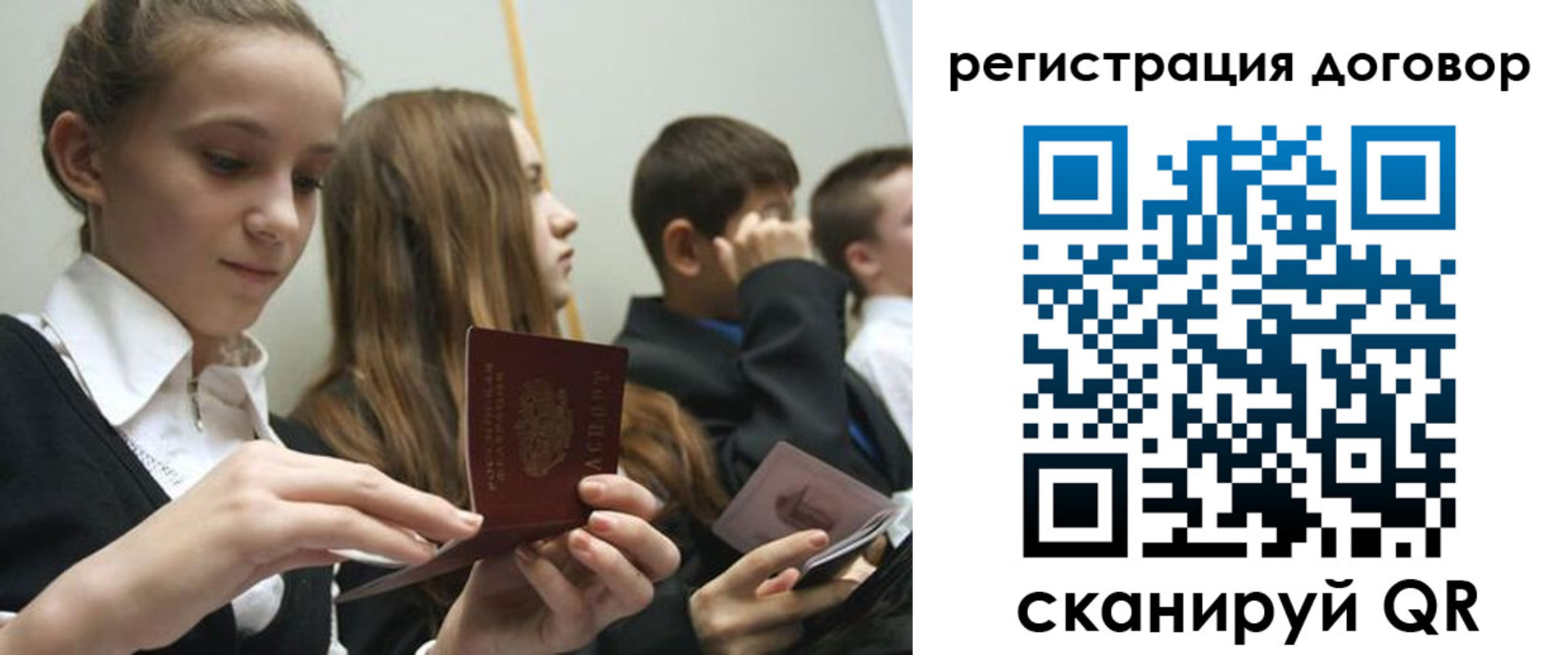 временная прописка в Владикавказе