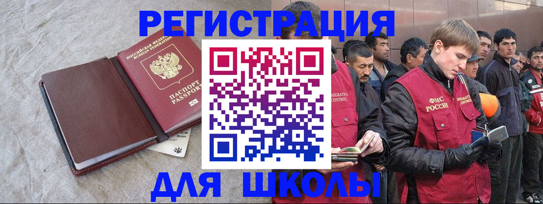 прописка в квартире в Владикавказе