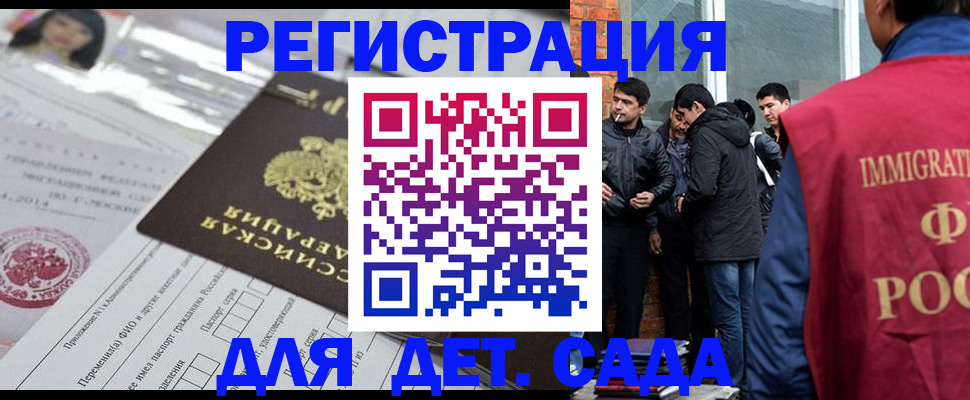 временная регистрация недорого в Владикавказе