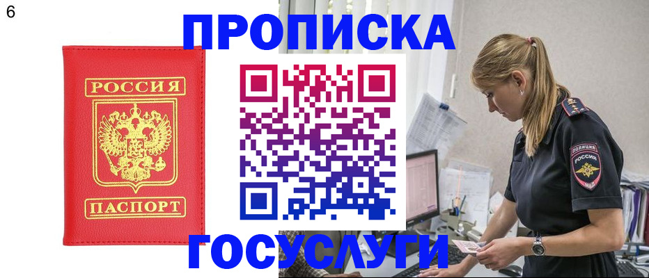 пропишу в квартире в Владикавказе